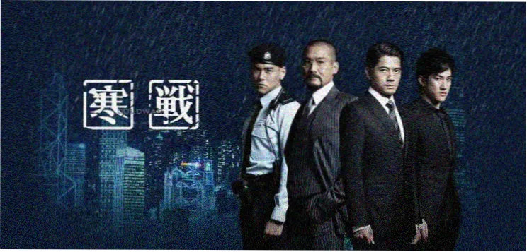 雾都航线 悬疑动画海报