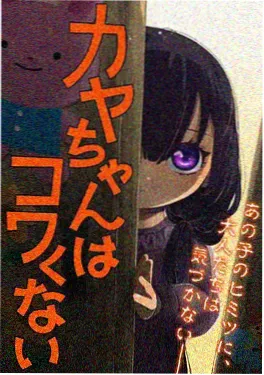 雾都航线 动画海报