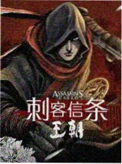 旧物新生 综艺海报