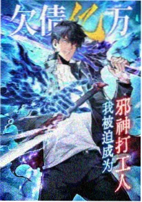 十四岁的宇宙 动画海报